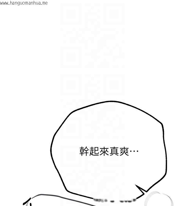 韩国漫画Beautiful-Days韩漫_Beautiful-Days-第30话-在路边被干的纱娜在线免费阅读-韩国漫画-第146张图片