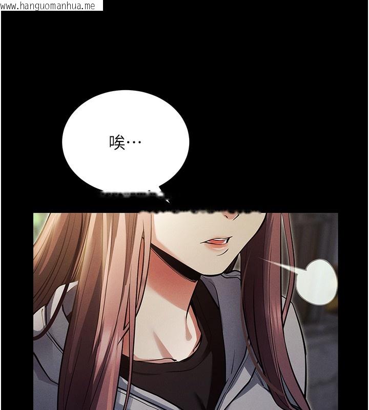 韩国漫画拜脱拜脱App韩漫_拜脱拜脱App-第11话-梦寐以求的母女丼在线免费阅读-韩国漫画-第43张图片