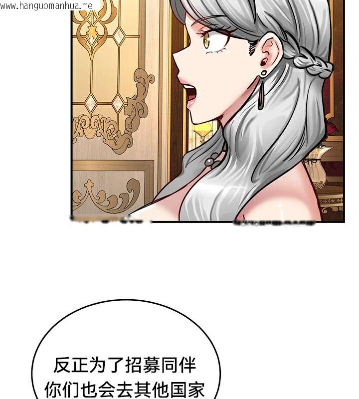 韩国漫画重生士兵的雌性征服日志!/异世界重生之后宫养成记韩漫_重生士兵的雌性征服日志!/异世界重生之后宫养成记-第62话在线免费阅读-韩国漫画-第83张图片