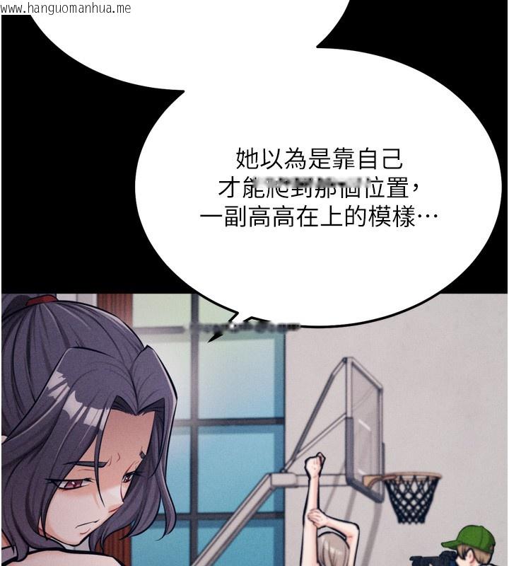 韩国漫画选手村:母猪调教韩漫_选手村:母猪调教-第24话-复仇计划的突破口在线免费阅读-韩国漫画-第183张图片