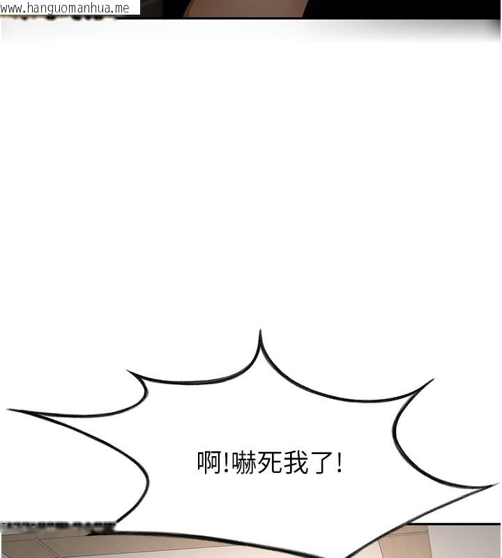 韩国漫画顶加套房的春天韩漫_顶加套房的春天-第15话-用脚趾挑逗人妻在线免费阅读-韩国漫画-第133张图片