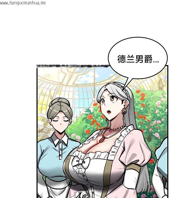 韩国漫画重生士兵的雌性征服日志!/异世界重生之后宫养成记韩漫_重生士兵的雌性征服日志!/异世界重生之后宫养成记-第62话在线免费阅读-韩国漫画-第32张图片