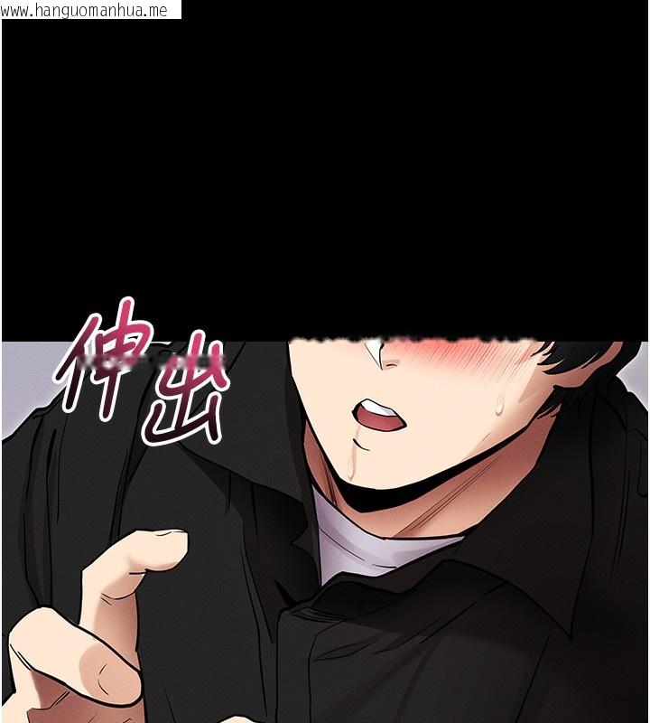 韩国漫画拜脱拜脱App韩漫_拜脱拜脱App-第11话-梦寐以求的母女丼在线免费阅读-韩国漫画-第162张图片