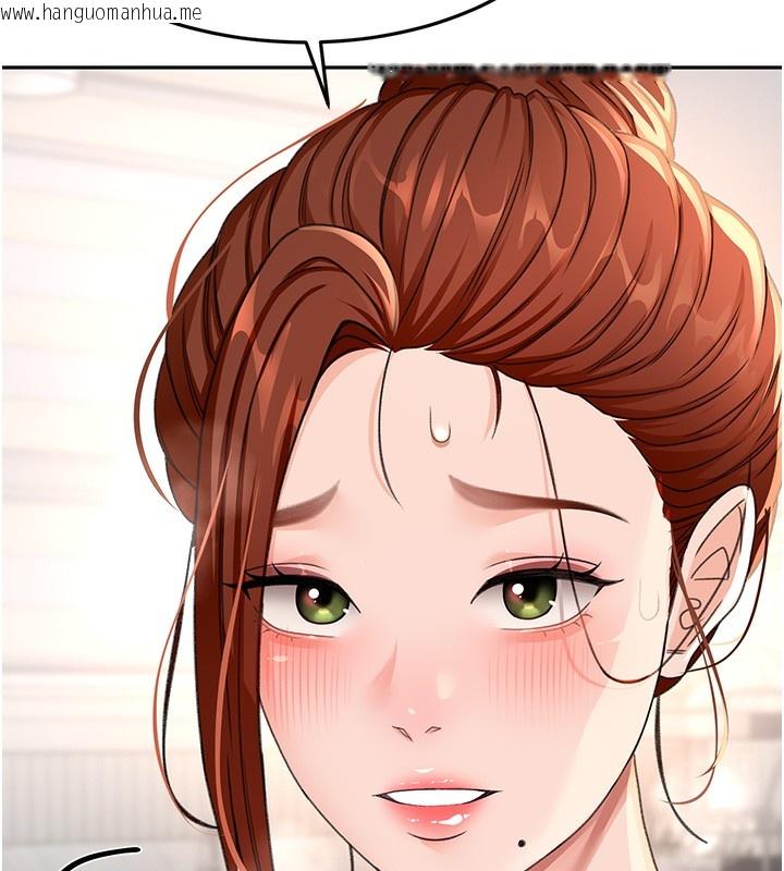 韩国漫画顶加套房的春天韩漫_顶加套房的春天-第15话-用脚趾挑逗人妻在线免费阅读-韩国漫画-第146张图片