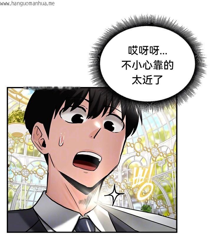 韩国漫画重生士兵的雌性征服日志!/异世界重生之后宫养成记韩漫_重生士兵的雌性征服日志!/异世界重生之后宫养成记-第62话在线免费阅读-韩国漫画-第25张图片