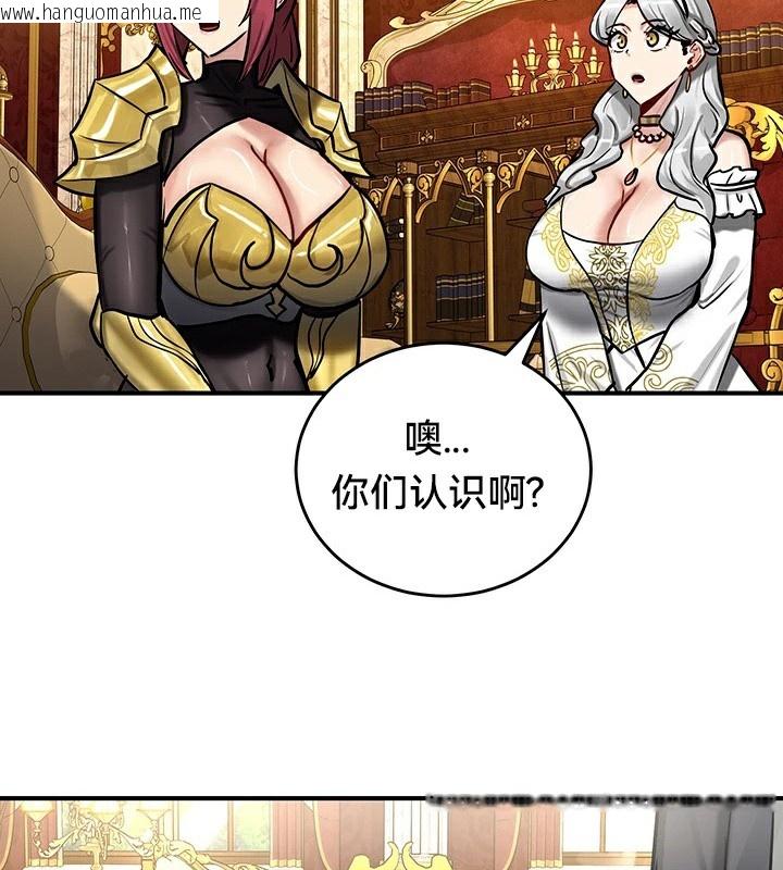 韩国漫画重生士兵的雌性征服日志!/异世界重生之后宫养成记韩漫_重生士兵的雌性征服日志!/异世界重生之后宫养成记-第62话在线免费阅读-韩国漫画-第63张图片