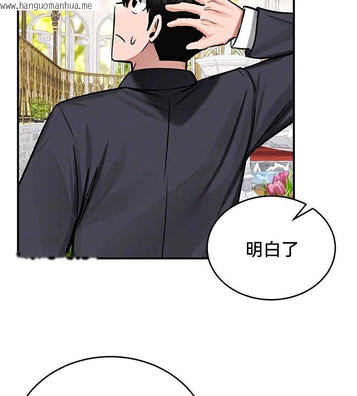 韩国漫画重生士兵的雌性征服日志!/异世界重生之后宫养成记韩漫_重生士兵的雌性征服日志!/异世界重生之后宫养成记-第62话在线免费阅读-韩国漫画-第47张图片
