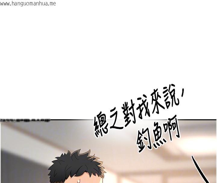 韩国漫画顶加套房的春天韩漫_顶加套房的春天-第15话-用脚趾挑逗人妻在线免费阅读-韩国漫画-第120张图片