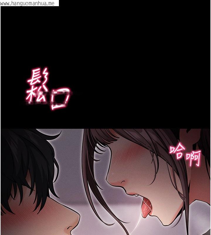 韩国漫画拜脱拜脱App韩漫_拜脱拜脱App-第11话-梦寐以求的母女丼在线免费阅读-韩国漫画-第158张图片