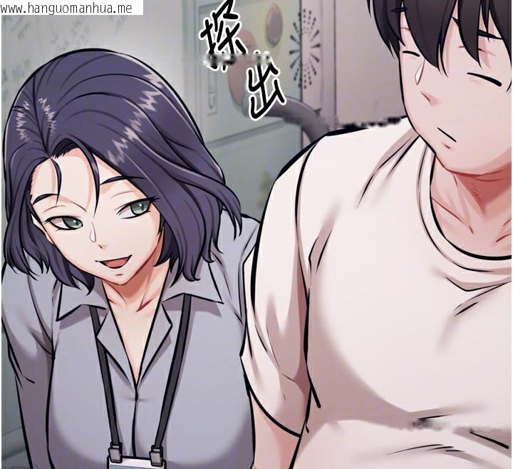 韩国漫画选手村:母猪调教韩漫_选手村:母猪调教-第24话-复仇计划的突破口在线免费阅读-韩国漫画-第129张图片