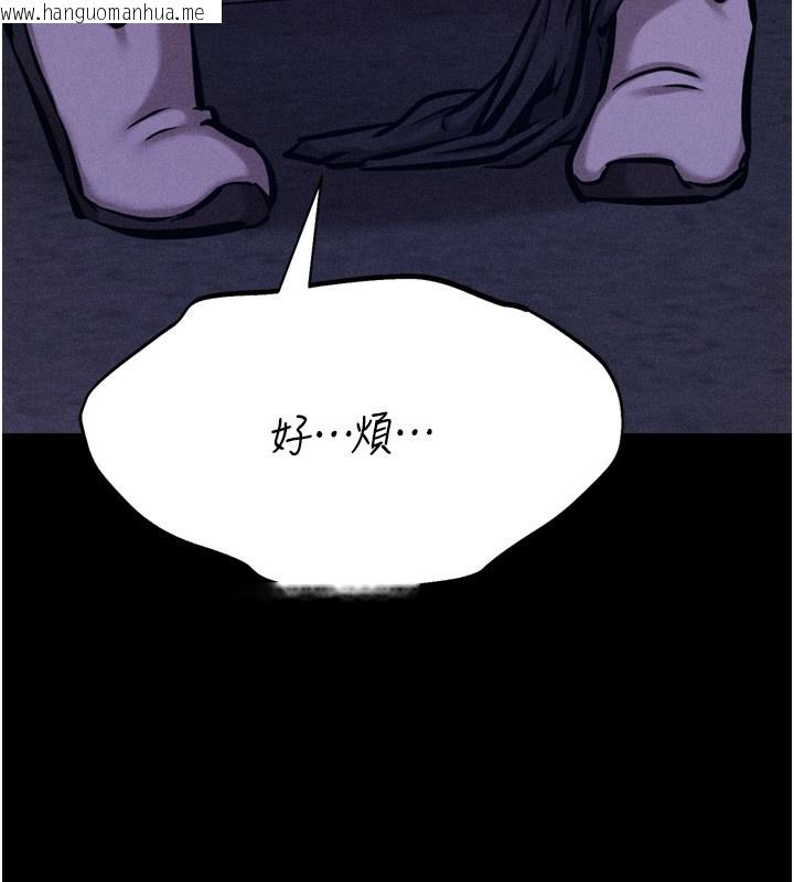 韩国漫画选手村:母猪调教韩漫_选手村:母猪调教-第24话-复仇计划的突破口在线免费阅读-韩国漫画-第3张图片