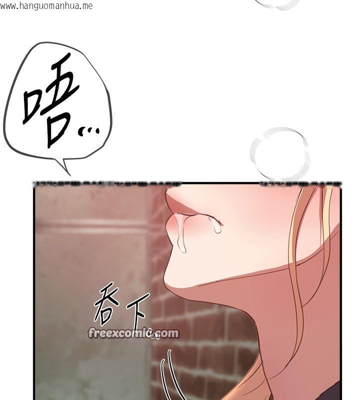 韩国漫画Beautiful-Days韩漫_Beautiful-Days-第30话-在路边被干的纱娜在线免费阅读-韩国漫画-第154张图片
