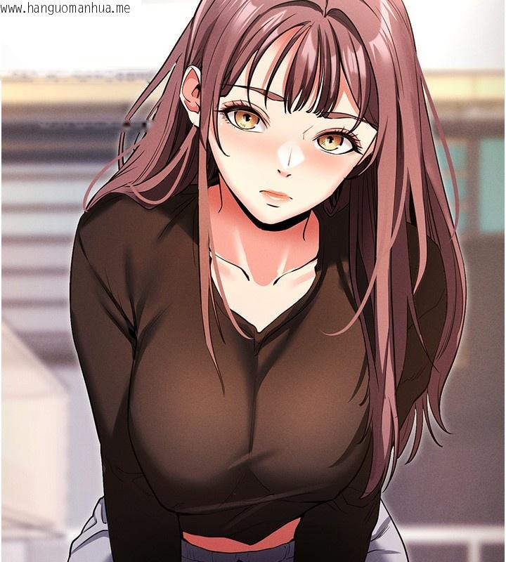 韩国漫画拜脱拜脱App韩漫_拜脱拜脱App-第11话-梦寐以求的母女丼在线免费阅读-韩国漫画-第75张图片
