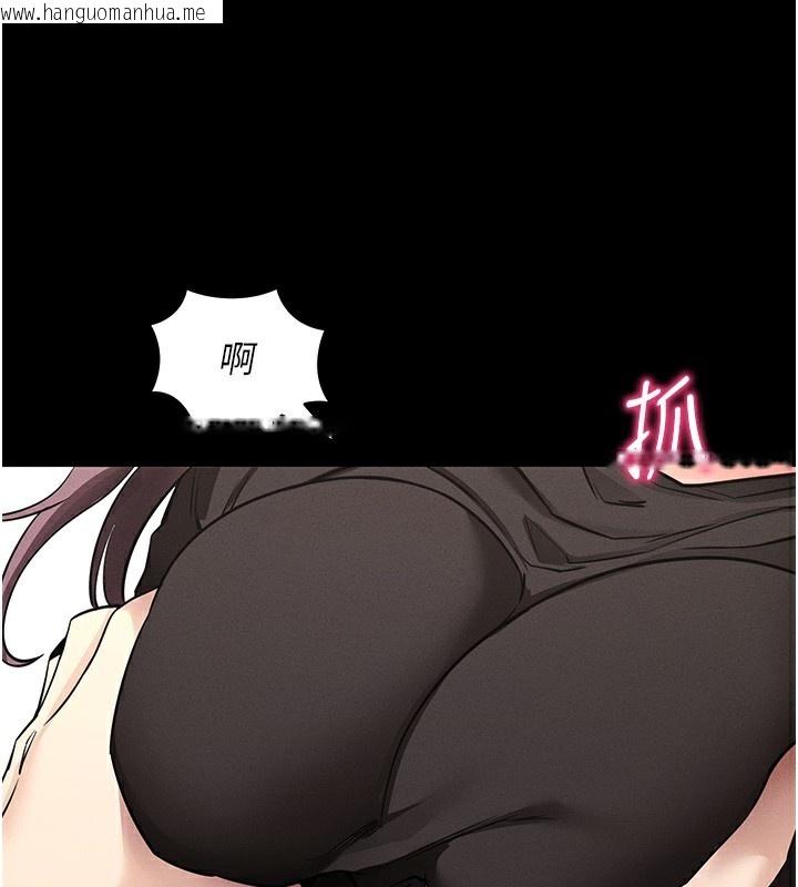 韩国漫画拜脱拜脱App韩漫_拜脱拜脱App-第11话-梦寐以求的母女丼在线免费阅读-韩国漫画-第169张图片