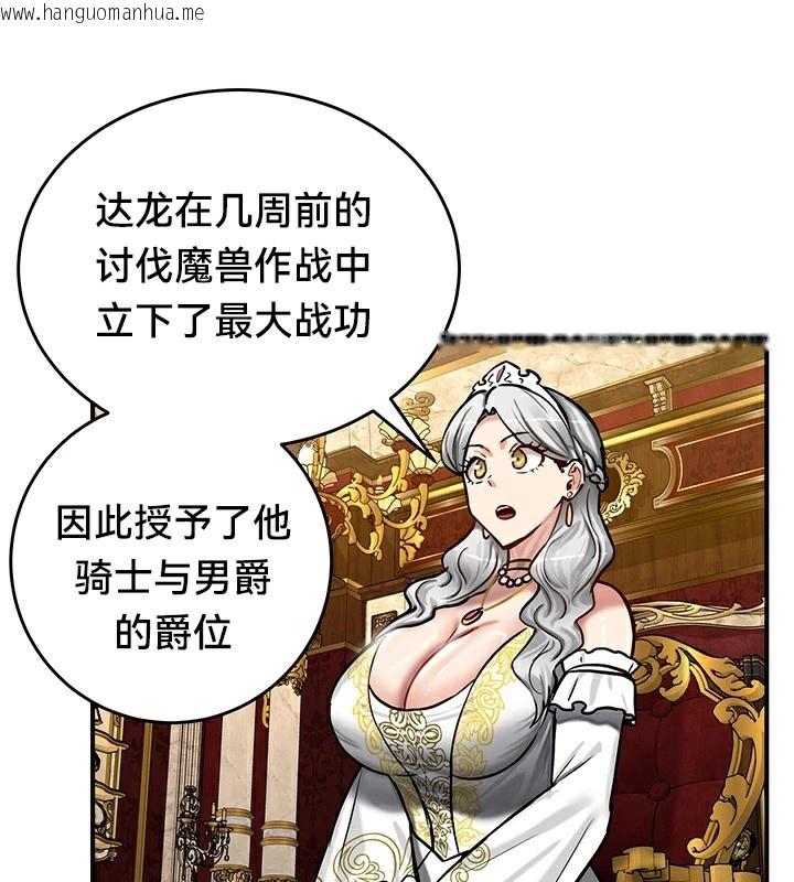 韩国漫画重生士兵的雌性征服日志!/异世界重生之后宫养成记韩漫_重生士兵的雌性征服日志!/异世界重生之后宫养成记-第62话在线免费阅读-韩国漫画-第68张图片