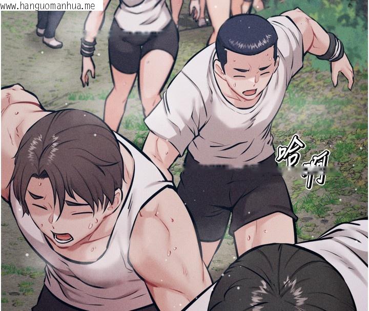 韩国漫画选手村:母猪调教韩漫_选手村:母猪调教-第24话-复仇计划的突破口在线免费阅读-韩国漫画-第26张图片