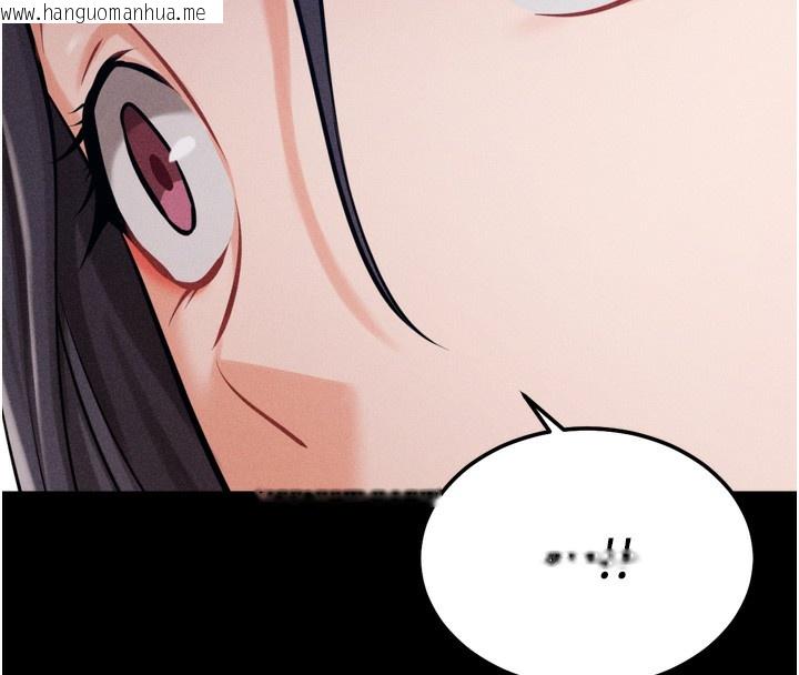 韩国漫画选手村:母猪调教韩漫_选手村:母猪调教-第24话-复仇计划的突破口在线免费阅读-韩国漫画-第228张图片