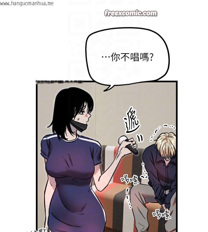 韩国漫画守护天使韩漫_守护天使-第29话-隐约可见的蜜穴在线免费阅读-韩国漫画-第105张图片
