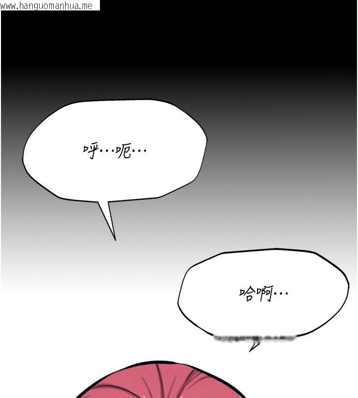 韩国漫画选手村:母猪调教韩漫_选手村:母猪调教-第24话-复仇计划的突破口在线免费阅读-韩国漫画-第55张图片