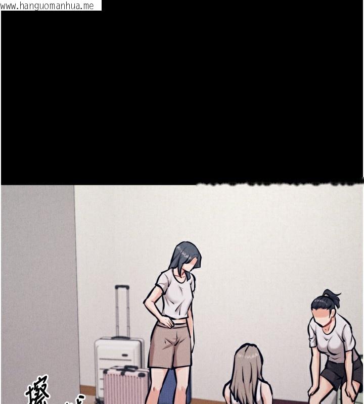 韩国漫画选手村:母猪调教韩漫_选手村:母猪调教-第24话-复仇计划的突破口在线免费阅读-韩国漫画-第213张图片