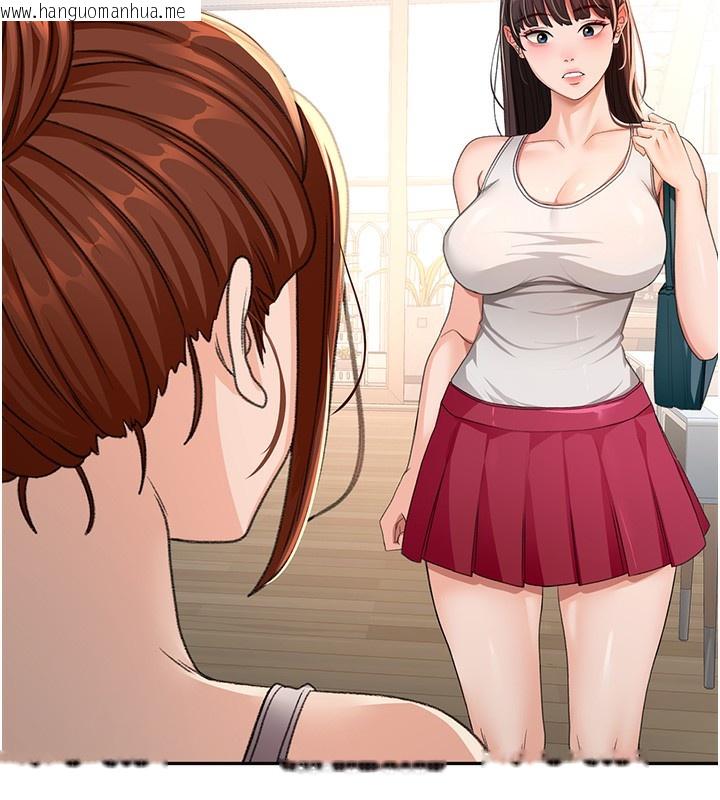 韩国漫画顶加套房的春天韩漫_顶加套房的春天-第15话-用脚趾挑逗人妻在线免费阅读-韩国漫画-第141张图片