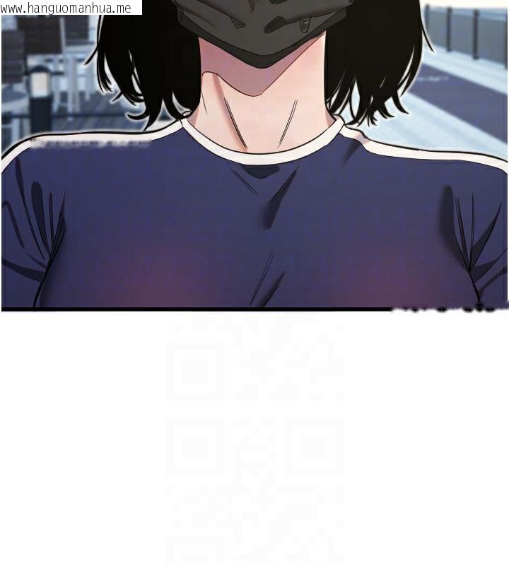 韩国漫画守护天使韩漫_守护天使-第29话-隐约可见的蜜穴在线免费阅读-韩国漫画-第20张图片