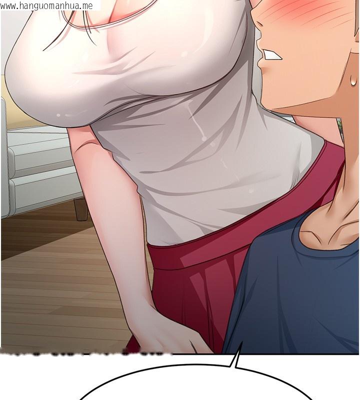 韩国漫画顶加套房的春天韩漫_顶加套房的春天-第15话-用脚趾挑逗人妻在线免费阅读-韩国漫画-第144张图片