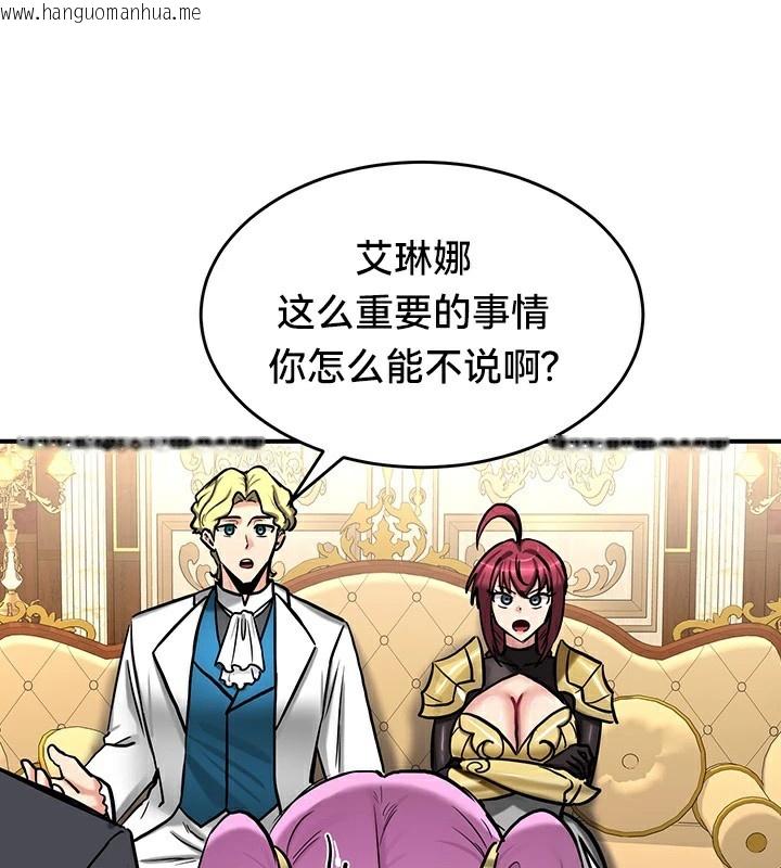 韩国漫画重生士兵的雌性征服日志!/异世界重生之后宫养成记韩漫_重生士兵的雌性征服日志!/异世界重生之后宫养成记-第62话在线免费阅读-韩国漫画-第101张图片