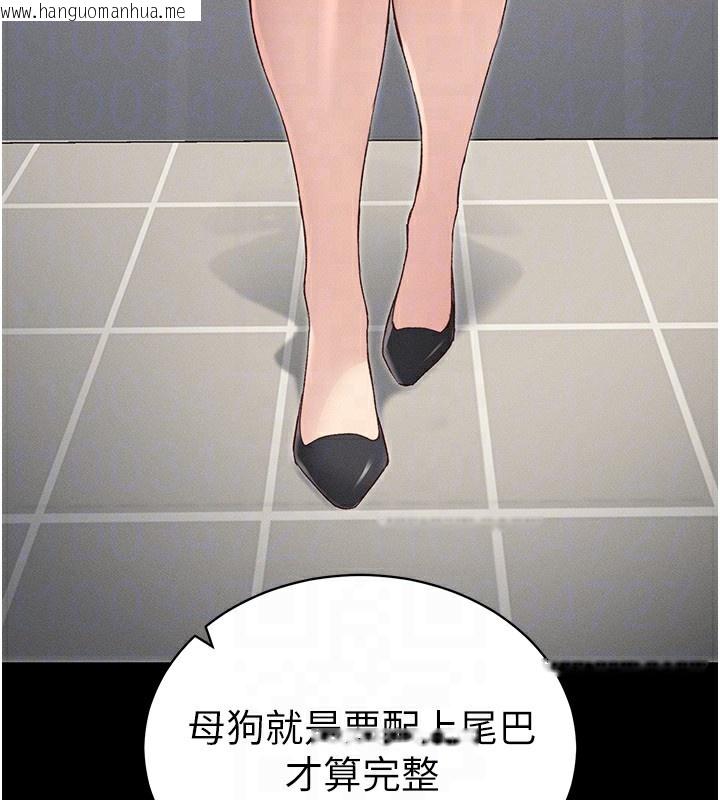 韩国漫画太妹攻略指南韩漫_太妹攻略指南-第19话-老师，帮我遛狗好吗?在线免费阅读-韩国漫画-第35张图片
