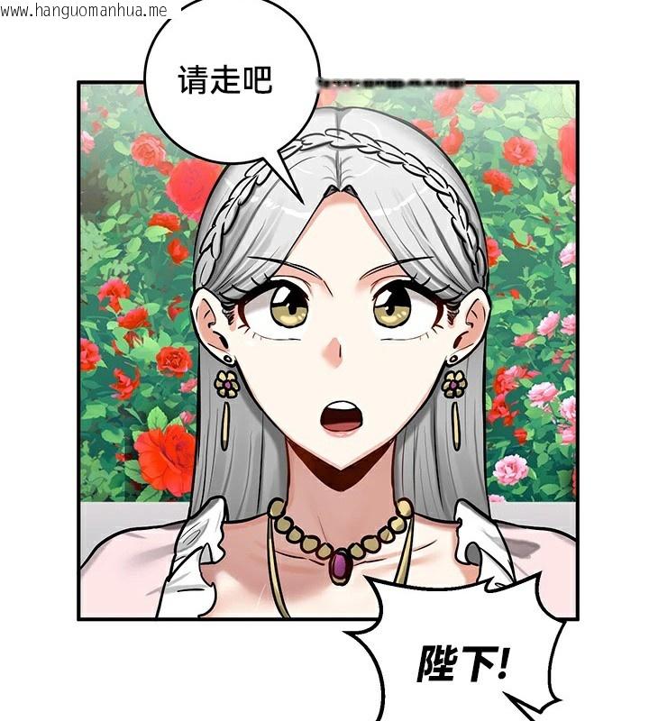 韩国漫画重生士兵的雌性征服日志!/异世界重生之后宫养成记韩漫_重生士兵的雌性征服日志!/异世界重生之后宫养成记-第62话在线免费阅读-韩国漫画-第39张图片