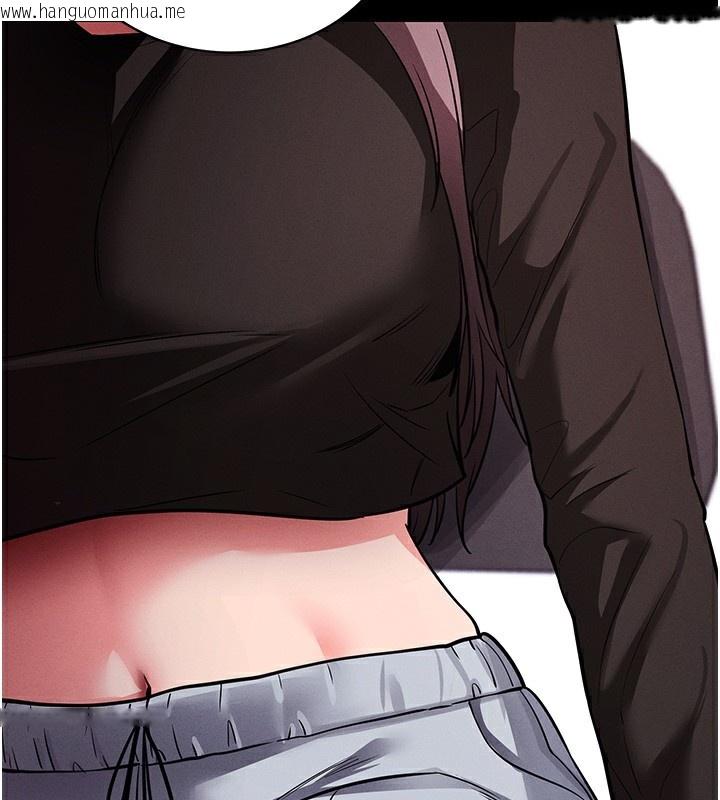 韩国漫画拜脱拜脱App韩漫_拜脱拜脱App-第11话-梦寐以求的母女丼在线免费阅读-韩国漫画-第128张图片