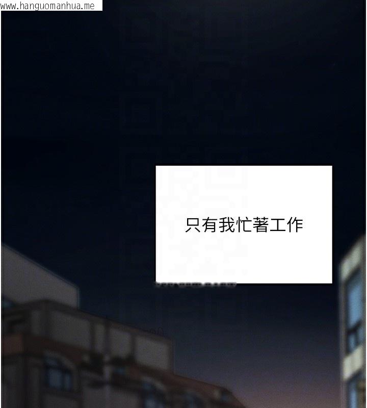 韩国漫画拜脱拜脱App韩漫_拜脱拜脱App-第11话-梦寐以求的母女丼在线免费阅读-韩国漫画-第18张图片