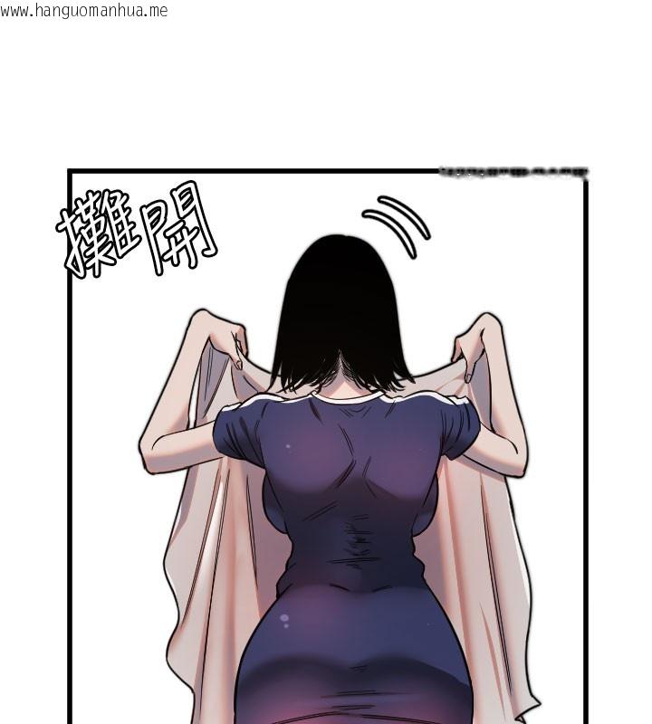 韩国漫画守护天使韩漫_守护天使-第29话-隐约可见的蜜穴在线免费阅读-韩国漫画-第71张图片