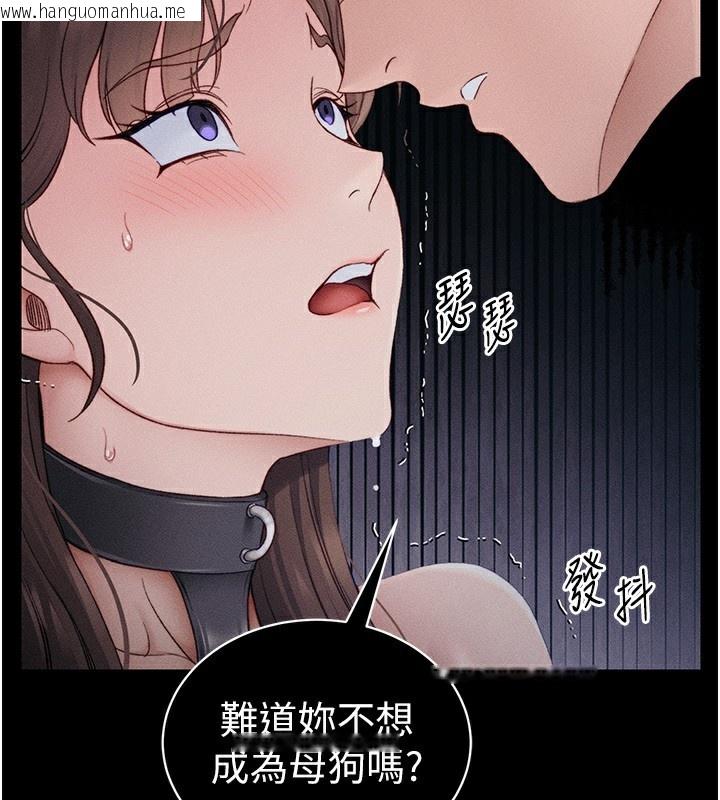 韩国漫画太妹攻略指南韩漫_太妹攻略指南-第19话-老师，帮我遛狗好吗?在线免费阅读-韩国漫画-第62张图片