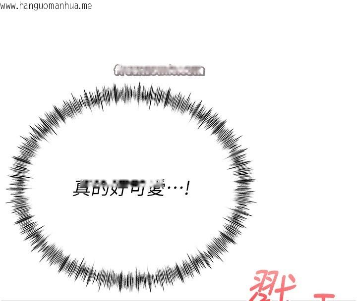 韩国漫画顶加套房的春天韩漫_顶加套房的春天-第15话-用脚趾挑逗人妻在线免费阅读-韩国漫画-第84张图片
