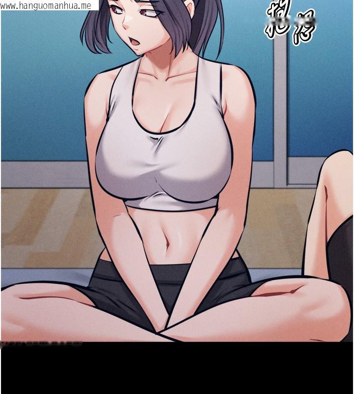 韩国漫画选手村:母猪调教韩漫_选手村:母猪调教-第24话-复仇计划的突破口在线免费阅读-韩国漫画-第181张图片