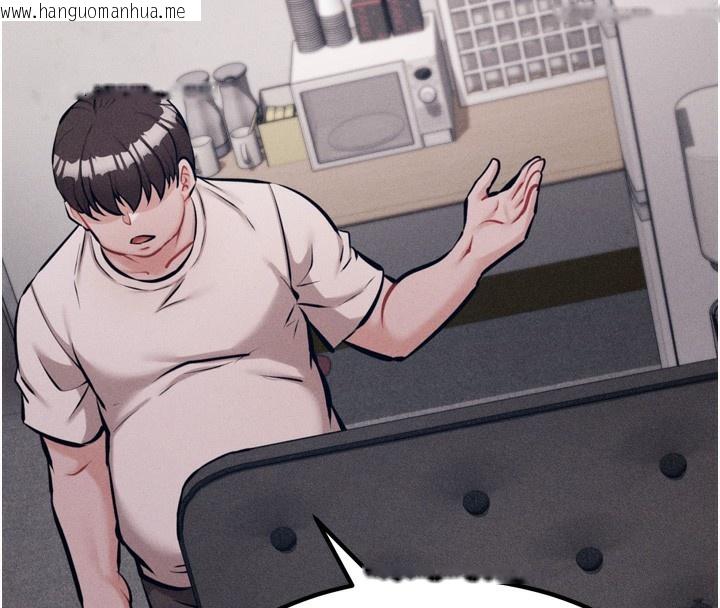 韩国漫画选手村:母猪调教韩漫_选手村:母猪调教-第24话-复仇计划的突破口在线免费阅读-韩国漫画-第103张图片