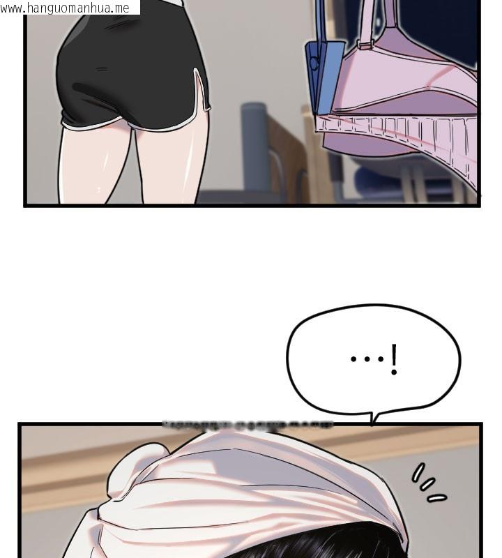 韩国漫画守护天使韩漫_守护天使-第29话-隐约可见的蜜穴在线免费阅读-韩国漫画-第5张图片