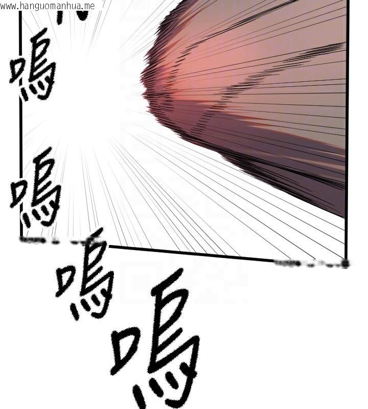 韩国漫画守护天使韩漫_守护天使-第29话-隐约可见的蜜穴在线免费阅读-韩国漫画-第52张图片