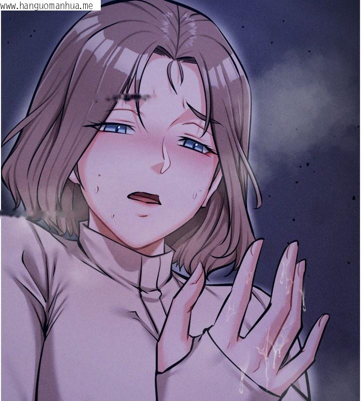 韩国漫画选手村:母猪调教韩漫_选手村:母猪调教-第24话-复仇计划的突破口在线免费阅读-韩国漫画-第17张图片