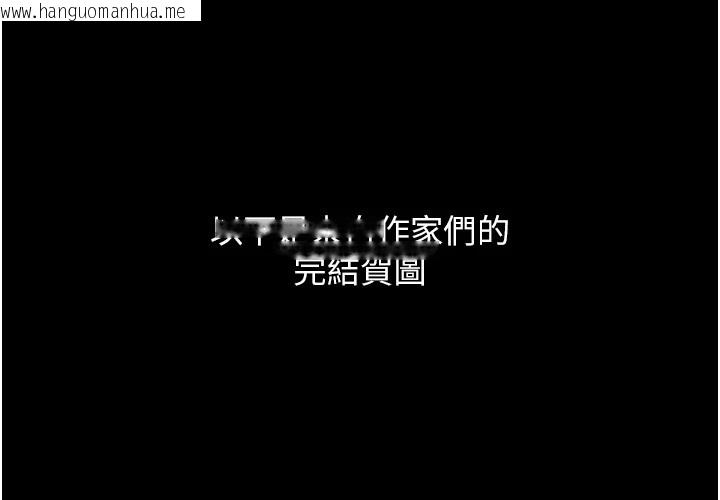 韩国漫画监狱女囚韩漫_监狱女囚-后记在线免费阅读-韩国漫画-第14张图片