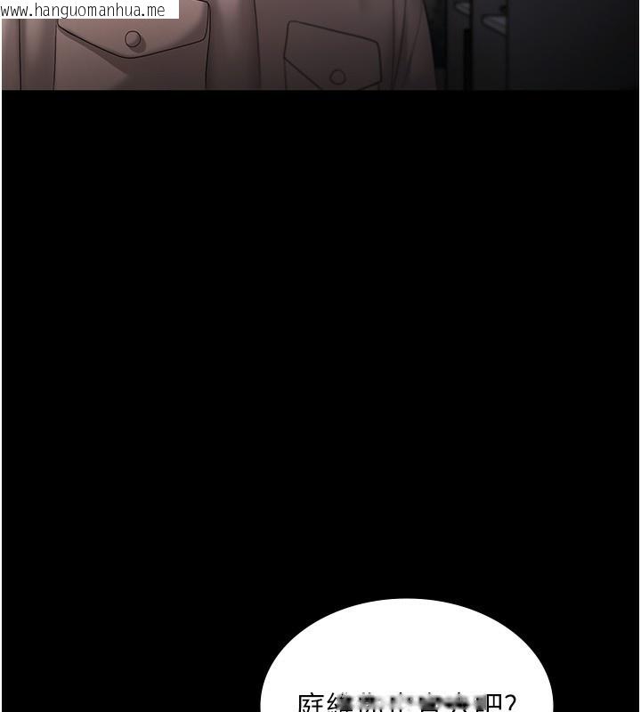 韩国漫画老板娘的诱惑韩漫_老板娘的诱惑-第51话-员工最棒的福利在线免费阅读-韩国漫画-第95张图片