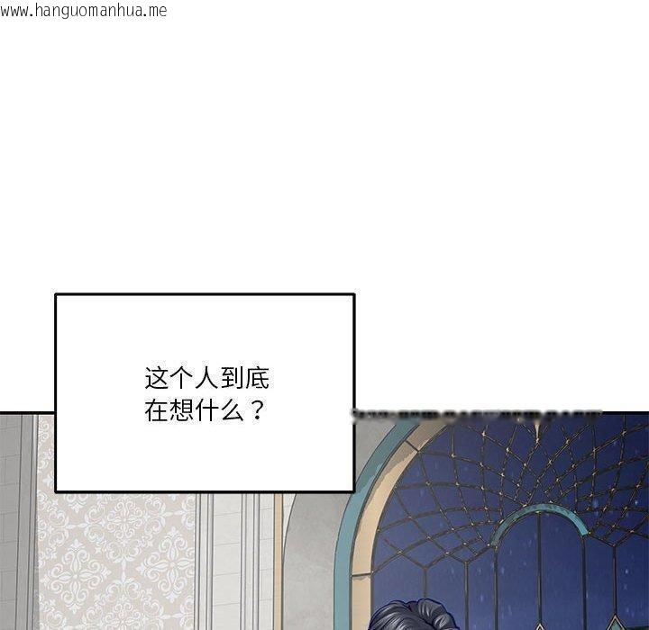 韩国漫画极乐之神韩漫_极乐之神-第40话在线免费阅读-韩国漫画-第170张图片