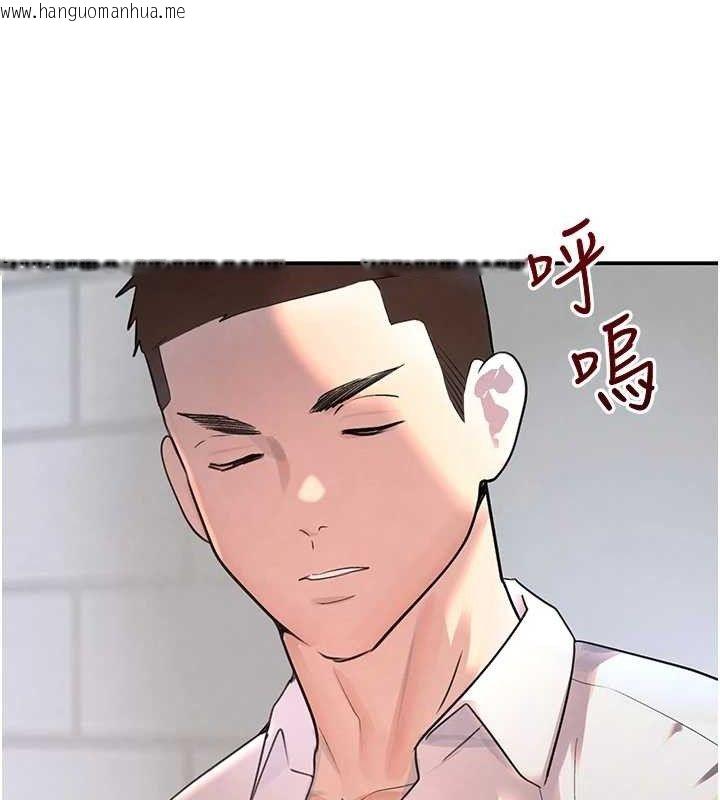 韩国漫画黑道千金韩漫_黑道千金-第29话-神秘巨乳妹突袭战局在线免费阅读-韩国漫画-第144张图片