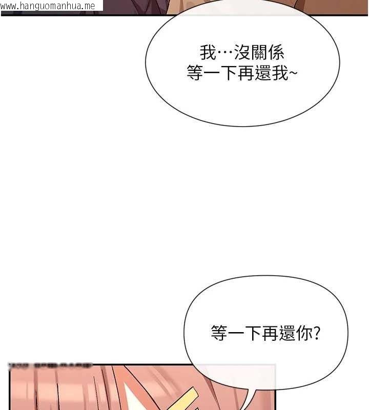 韩国漫画女神都在看这些?韩漫_女神都在看这些?-第32话-是哥哥叫我脱掉的在线免费阅读-韩国漫画-第26张图片