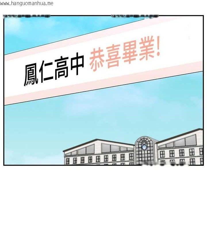 韩国漫画女神都在看这些?韩漫_女神都在看这些?-第32话-是哥哥叫我脱掉的在线免费阅读-韩国漫画-第10张图片