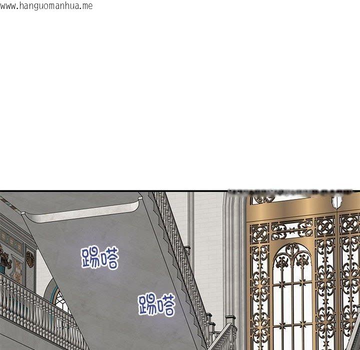 韩国漫画极乐之神韩漫_极乐之神-第40话在线免费阅读-韩国漫画-第129张图片