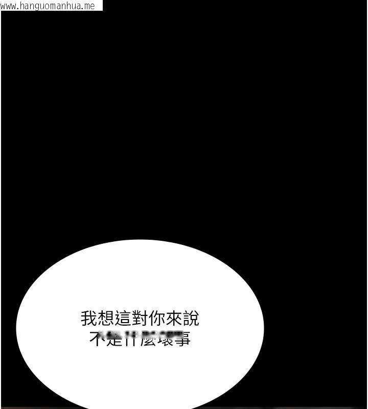 韩国漫画老板娘的诱惑韩漫_老板娘的诱惑-第51话-员工最棒的福利在线免费阅读-韩国漫画-第125张图片