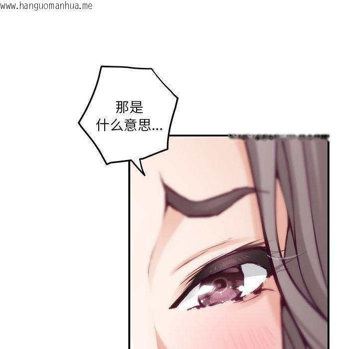 韩国漫画极乐之神韩漫_极乐之神-第40话在线免费阅读-韩国漫画-第55张图片