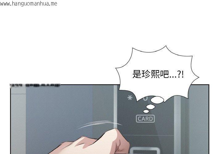 韩国漫画回归单身的继女韩漫_回归单身的继女-第25话在线免费阅读-韩国漫画-第3张图片
